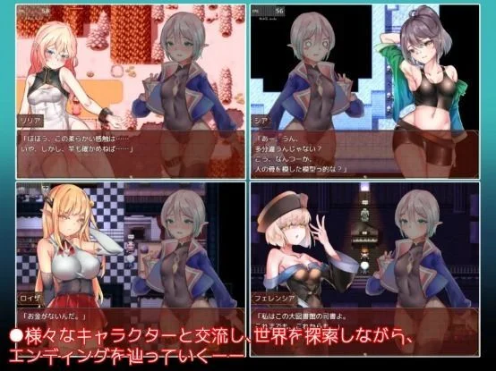 RPG/机翻/更新 | 五つの封印と伝説の聖剣 Ver1.4 【20230513】 游戏截图 4