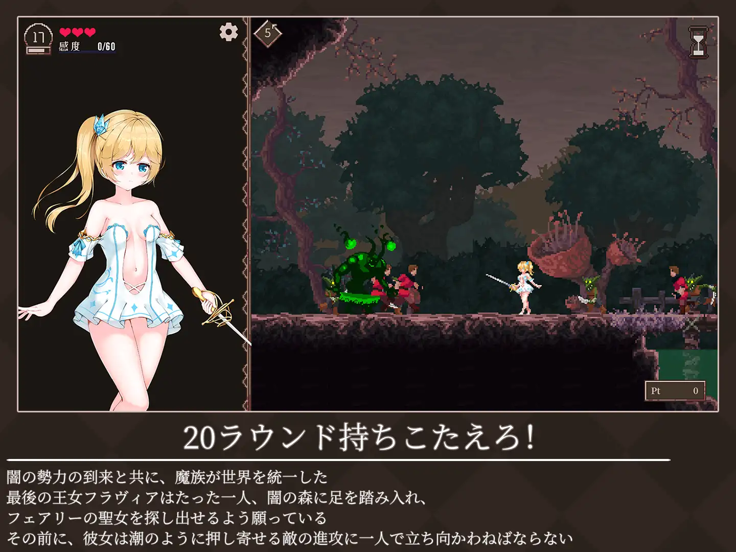 ACT/动态丨降魔夜的公主/魔降る夜の姫 v24.09.02 【20240909】 游戏截图 2