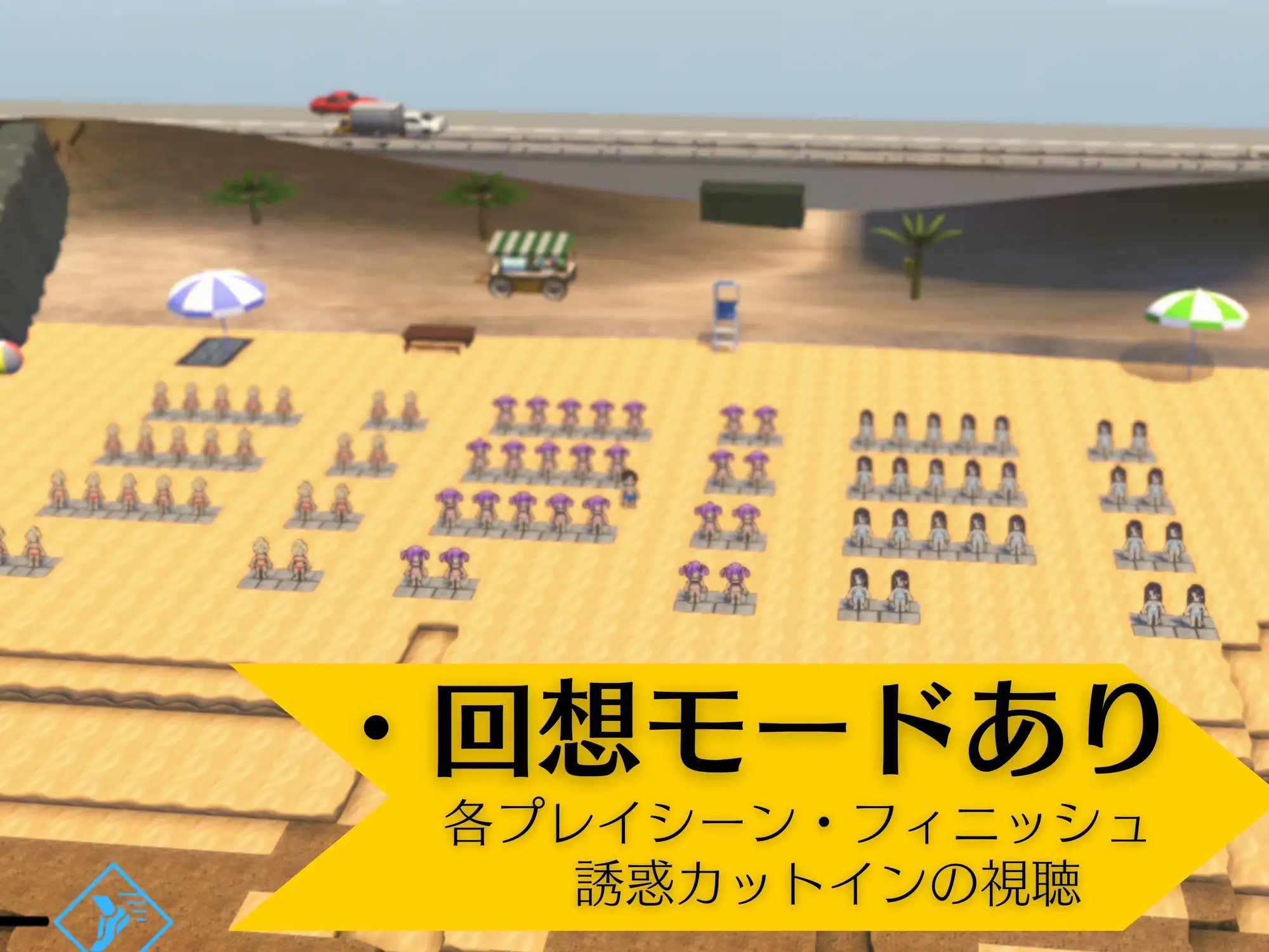 ADV/AI汉化丨异世界海滩 Live2D×逃走游戏×诱惑 Ver1.05【20240909】 游戏截图 5