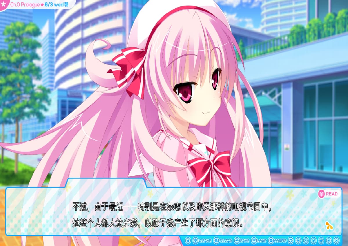 ADVRPG/汉化/纯爱丨 花姬Absolute/ハナヒメ＊アブソリュート 本篇V1.3+FD【20250329】 游戏截图 5