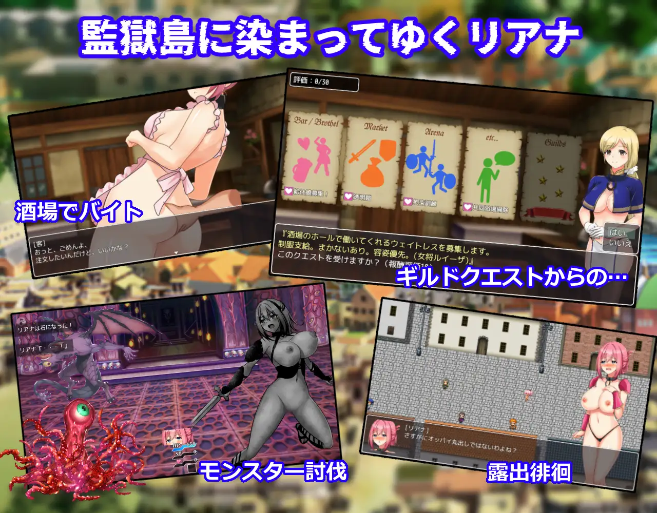 RPG/AI智能翻译/更新丨聖騎士リアナ 監獄島の女隷剣闘士 Ver6【20240512】 游戏截图 6
