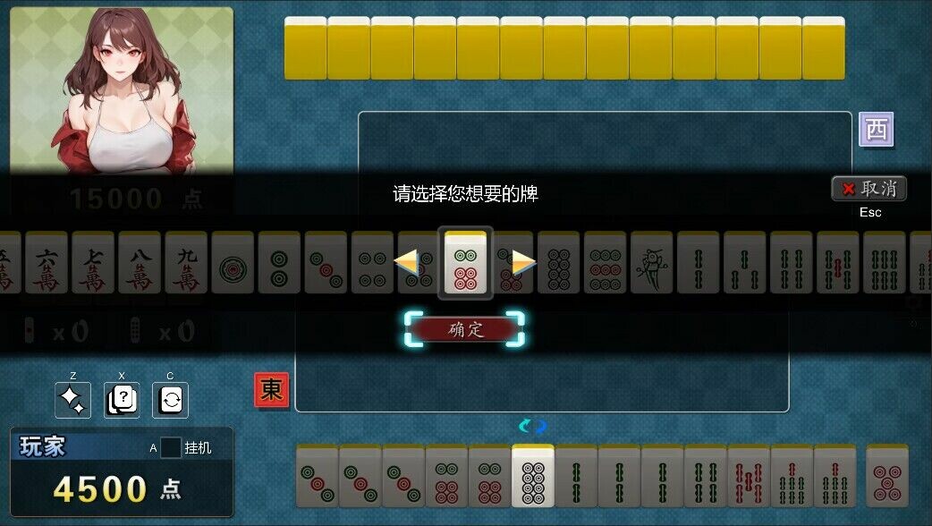 PZL/官中丨勾八麻将/J8 Mahjong Build.11798431 官方中文无修【20240915】 游戏截图 2