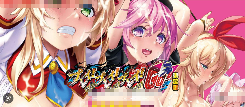 强推!强推!强推!桃源乡GO! プレイ!プレイ!プレイ!GO!【20230315】 游戏截图 5