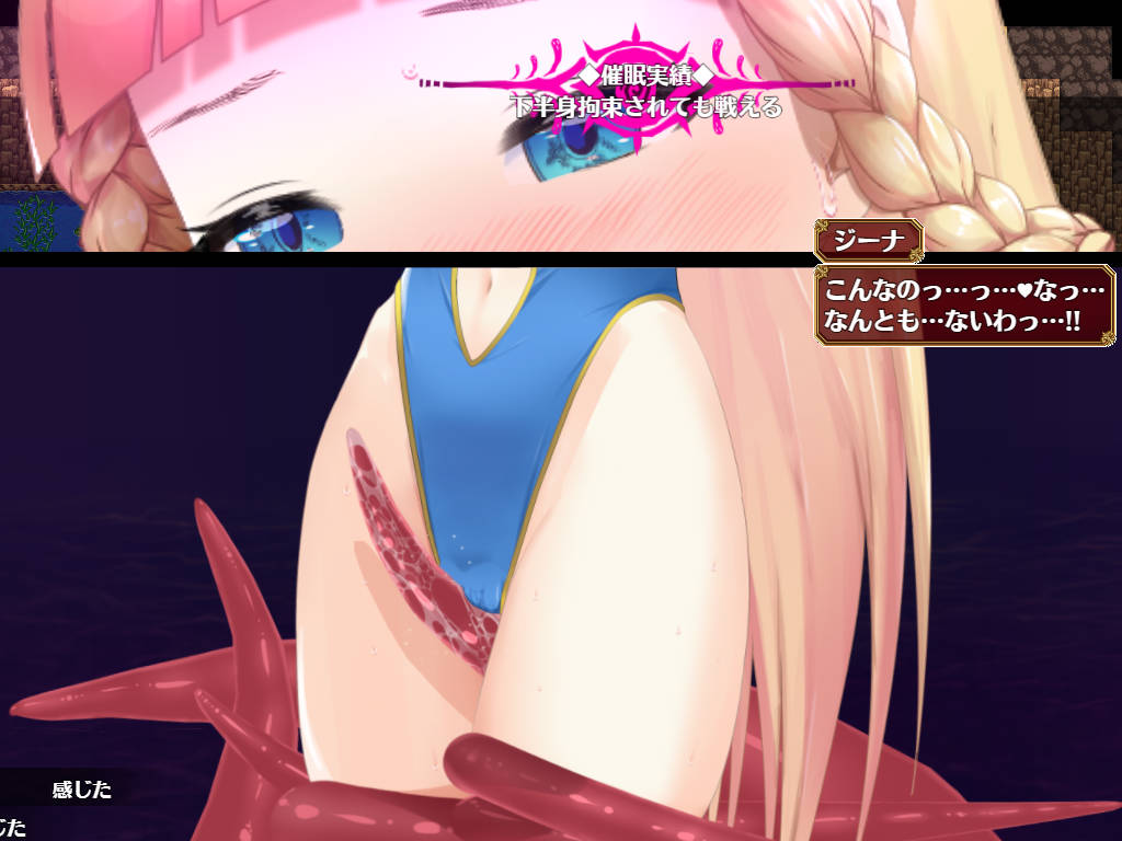 RPG/汉化/动态丨 催眠ノ姫騎士 Ver1.08 AI汉化 【20241027】 游戏截图 3
