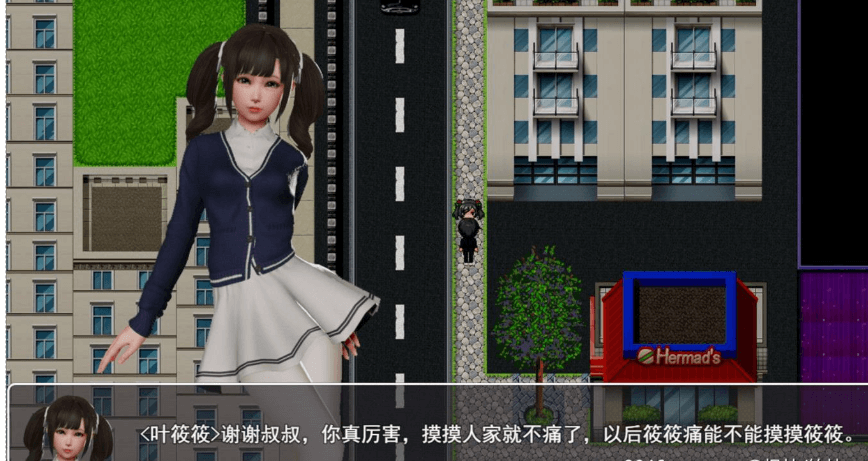 重生之花都修仙 V0.3.3 最新中文作弊版/畅玩+进阶+定制 游戏截图 2