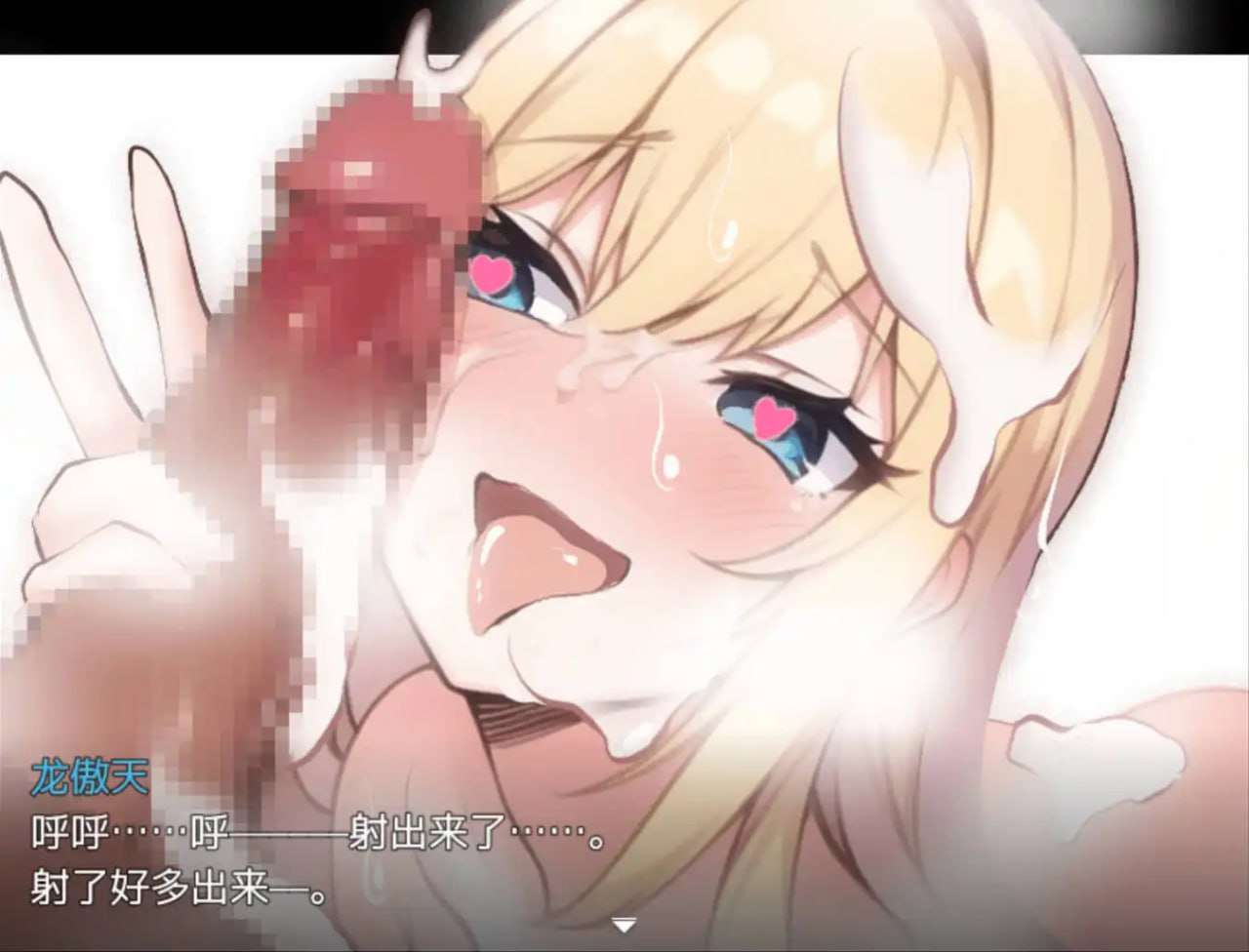 爆款RPG/AI汉化丨重生之我叫龙傲天/巽世界転生 2.0  【20241231】 游戏截图 8