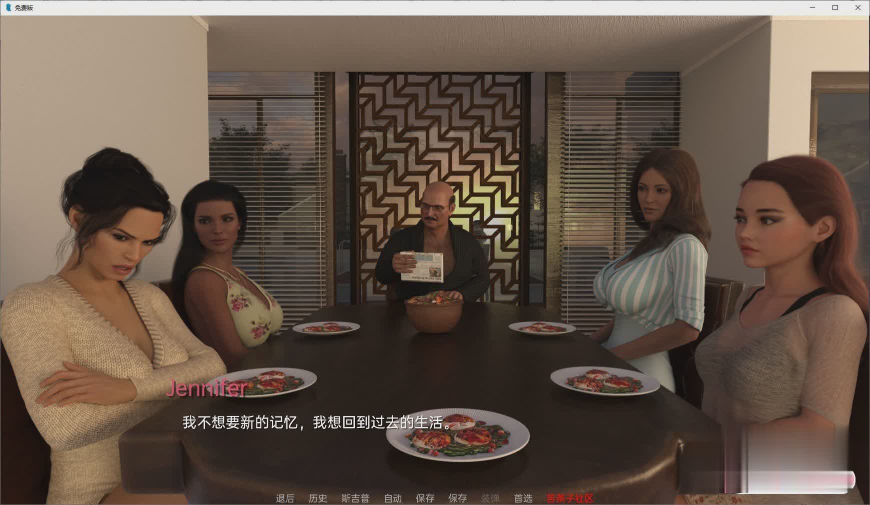 在一个屋檐下 UnderOneRoof 0.15【20230502】 游戏截图 3