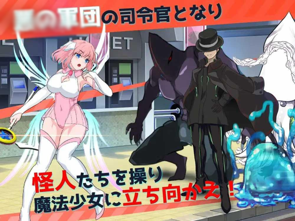 魔法少女教育RPG：翠醒天使~艾丽希 云汉化版【20221118】 游戏截图 3
