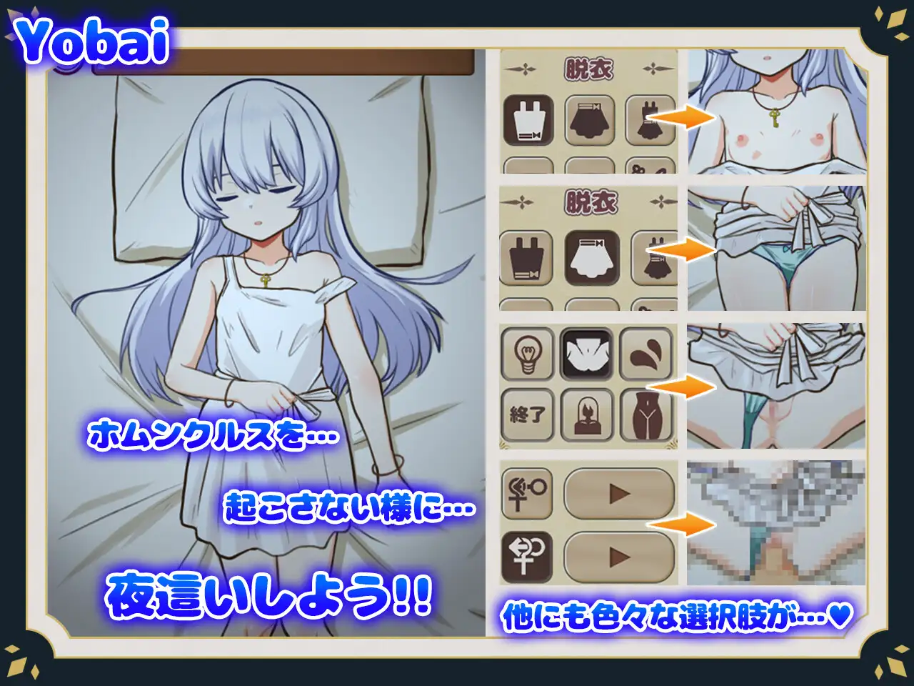 SLG/PC/AI汉化丨与人偶的性活 ~与人偶共同生活~ Ver0611 ホムンクルスとの性活 ~Life With A Homunculus~ 【20240613】 游戏截图 4