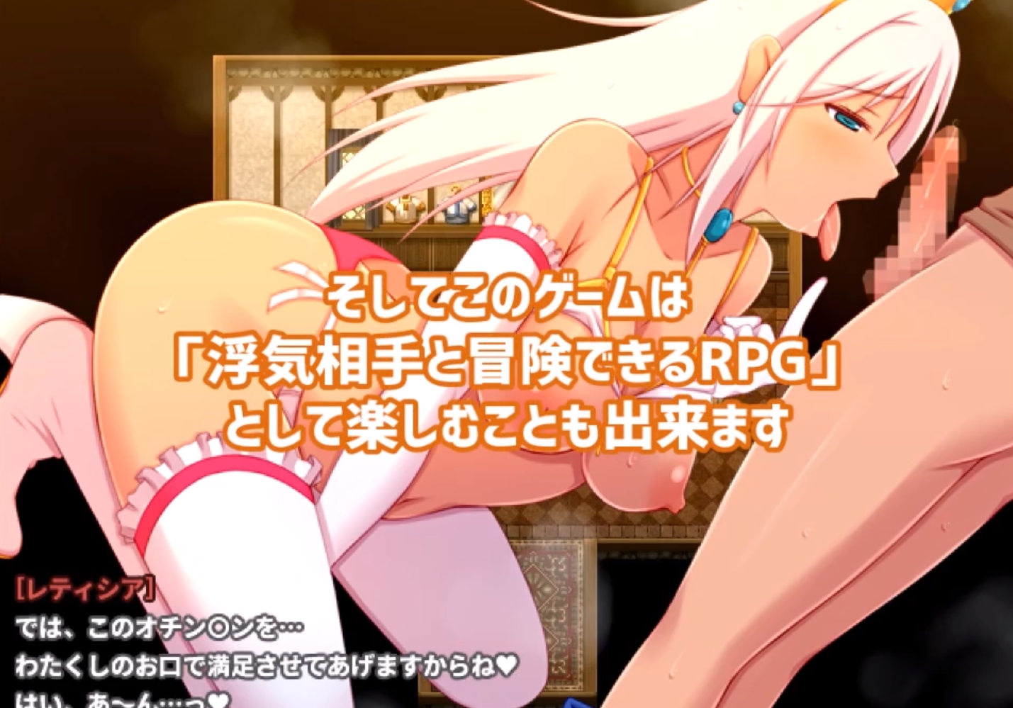 RPG/AI智能翻译丨★王妃様の浮気子作りダイアリー～浮気が国事行為になっちゃうRPG～★【20240129】 游戏截图 5