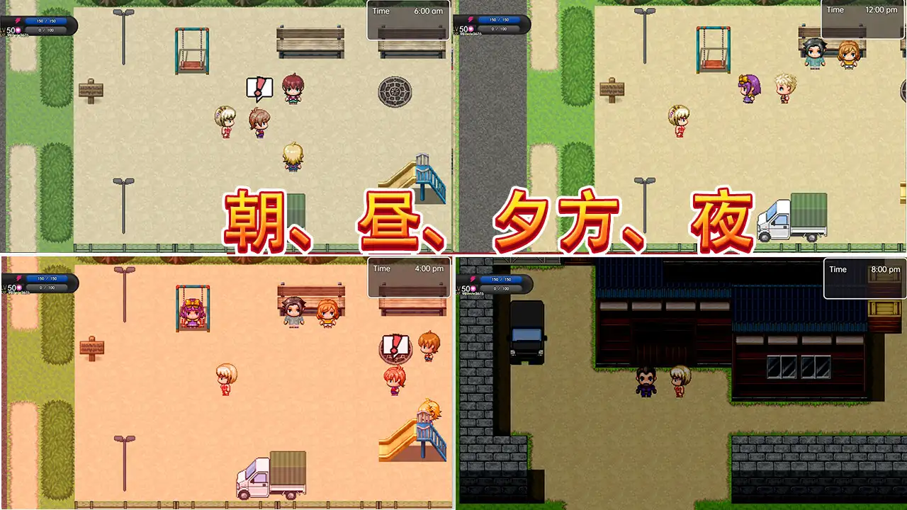 RPG/新作/PC+安卓丨莲娜的每日冒险 / ルミネのまいにちろしゅつ【20240203】 游戏截图 4