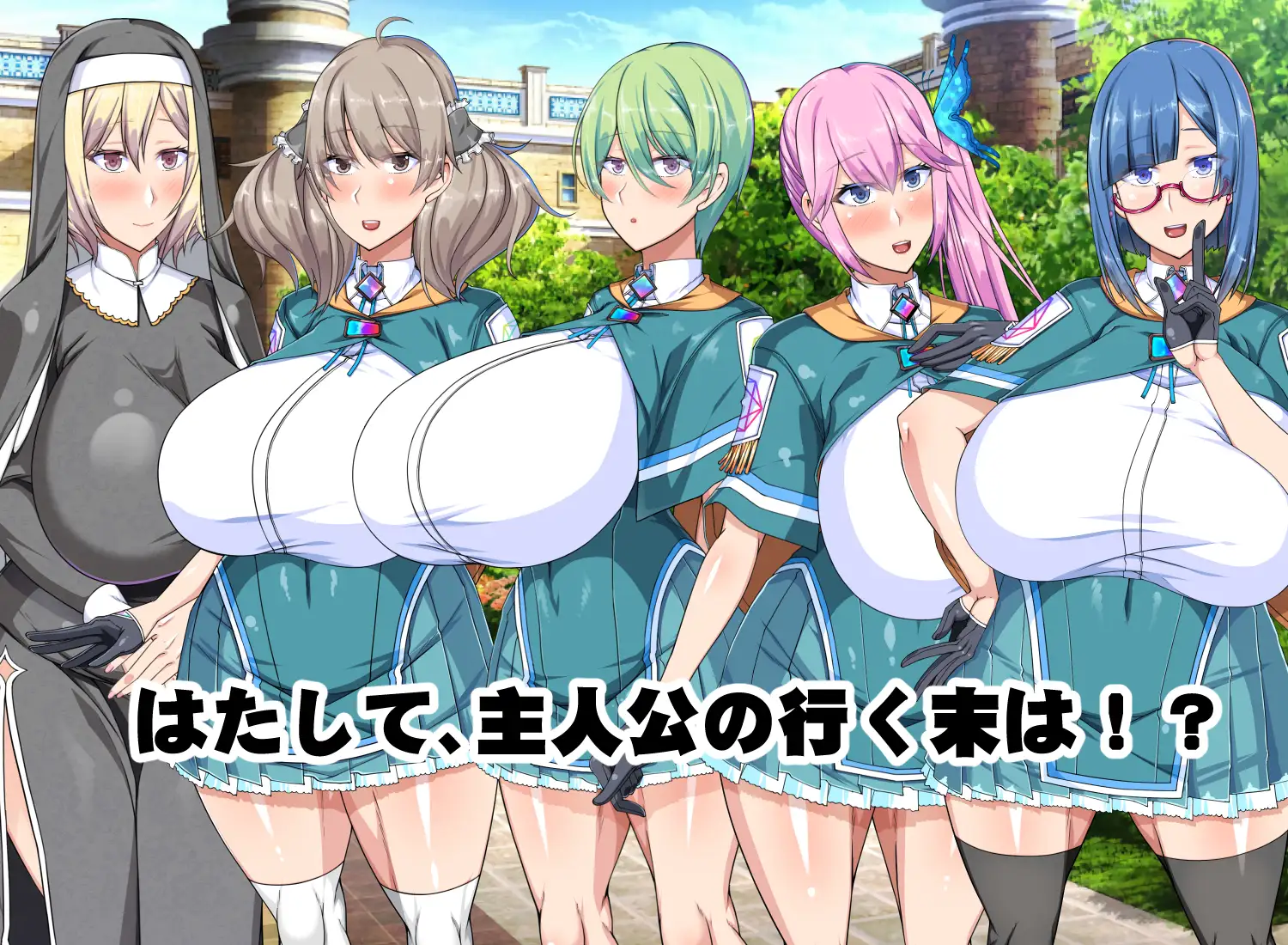 NPC姦!聖リュミエール魔法学院【PC0818】 游戏截图 5