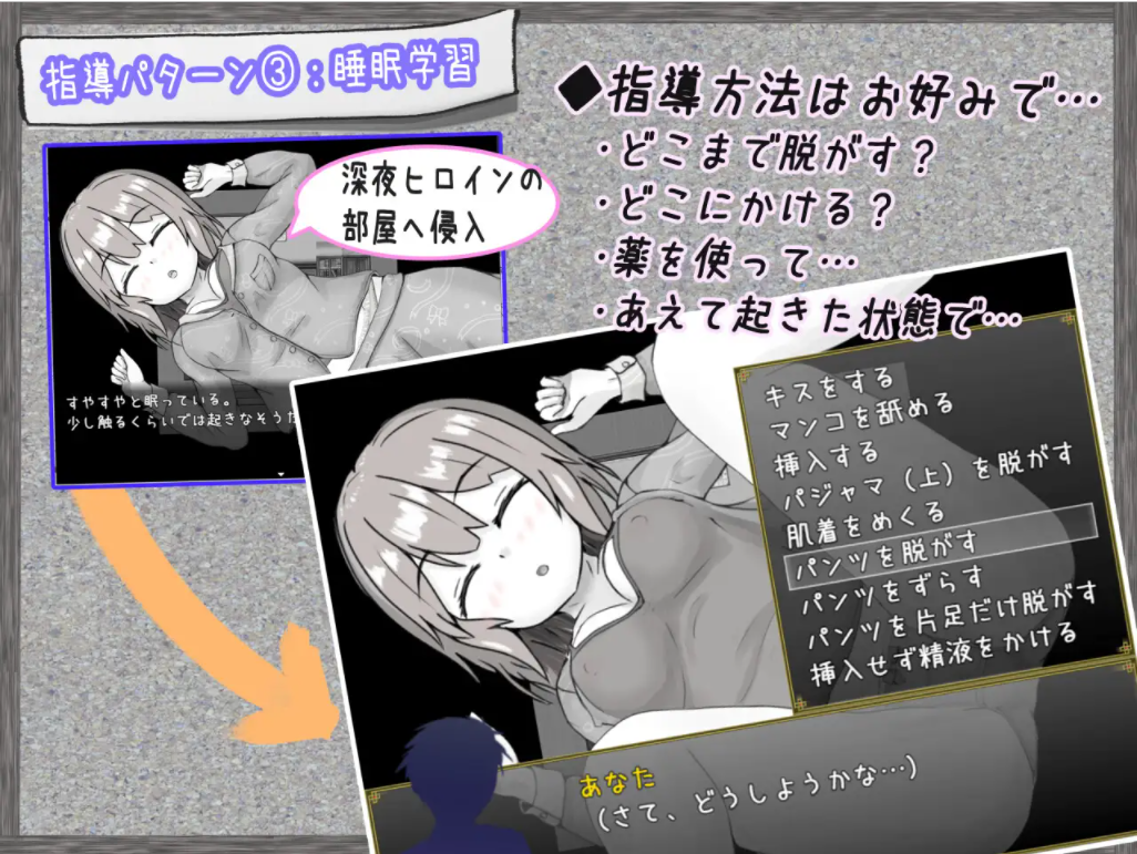 SLG/新作/触摸丨羞耻~健康诊断 2 /それでは服を捲ってください2丨【20230715】 游戏截图 8