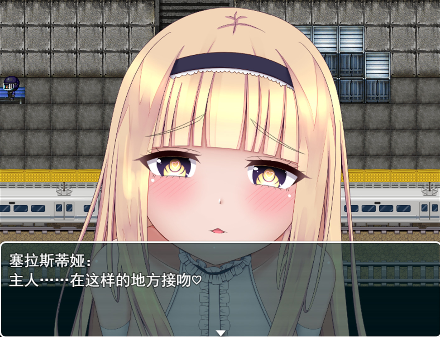 RPG/机翻 丨 最终女仆/ラストメイド2039  【20230626】 游戏截图 5
