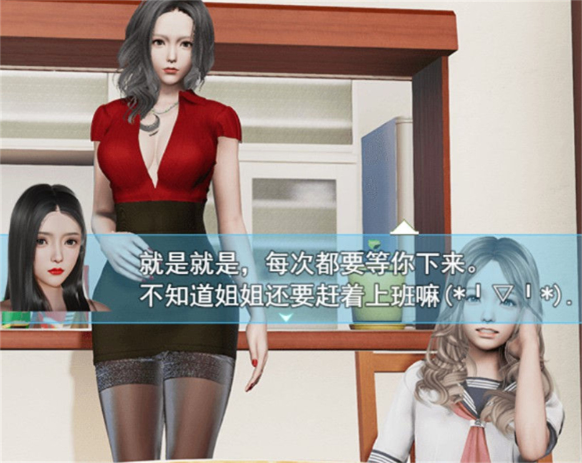 袭梦都市 V1.00 中文完结作弊版+全回想 游戏截图 7