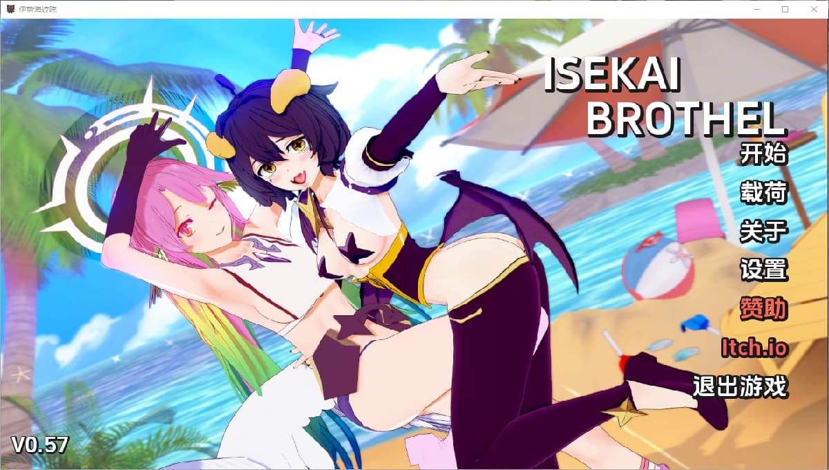 SLG/汉化丨伊势海妓院 异世界妓院 Isekai Brothel v0.57 【20250423】 游戏截图 6