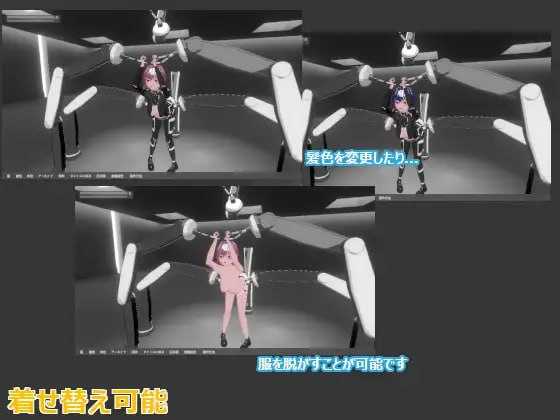 3D游戏/官中丨Interrogatar DL官方中文版【20240720】 游戏截图 4