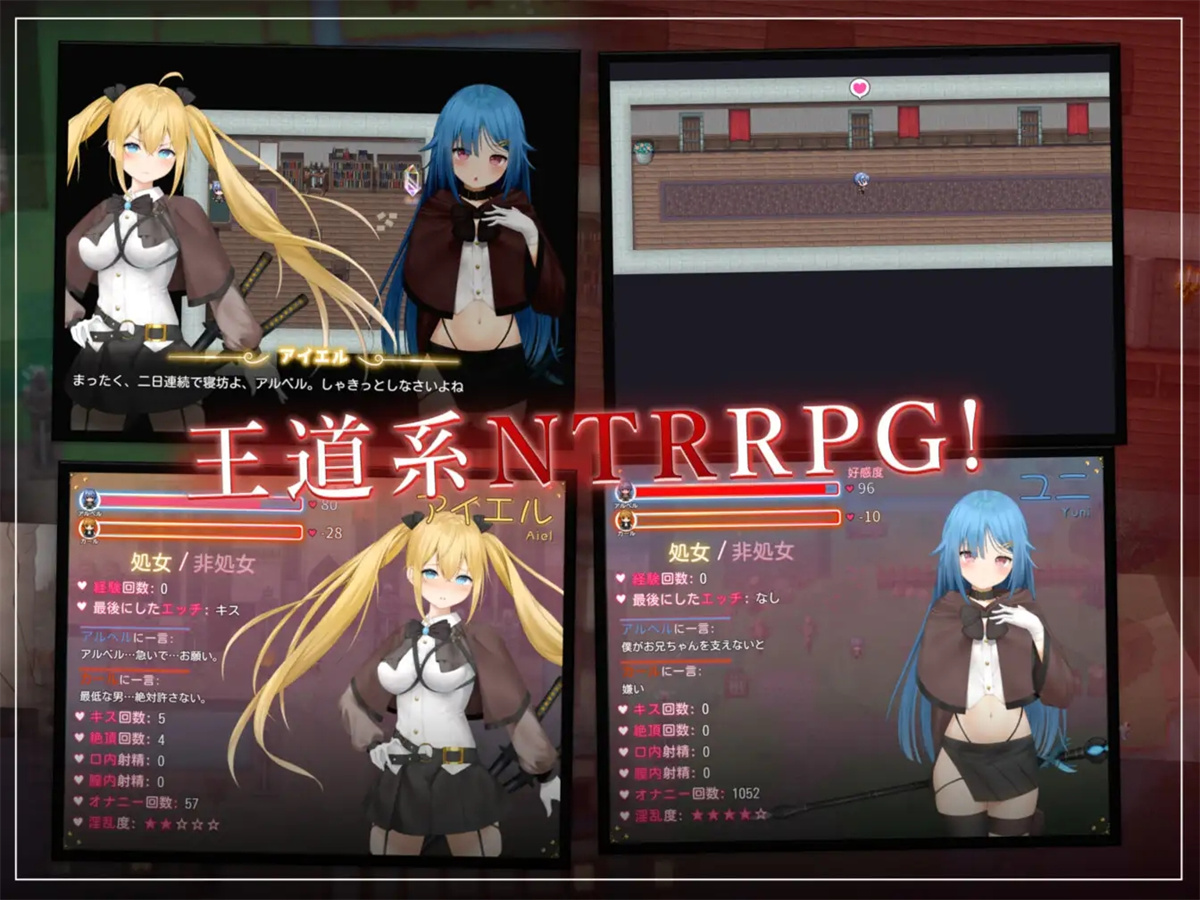 日系RPGAIGPT汉化丨NTRRPG⚡-フォルト~嫌いなやつに堕とされていく僕のハーレム~ 被讨厌的人腐化的我后宫1.0 XY版【20240402】 游戏截图 4