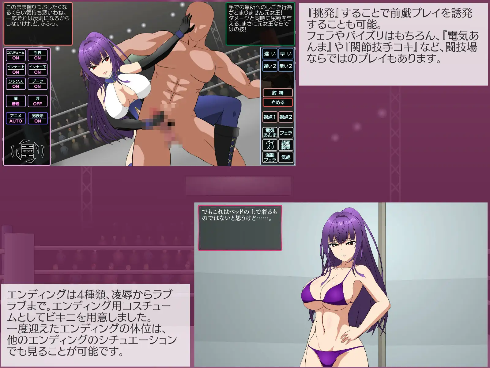 SLG/汉化/机翻汉化丨 斗技女王薇奥拉 闘技女王ヴァイオラ + 步兵补丁 【20241015】 游戏截图 4