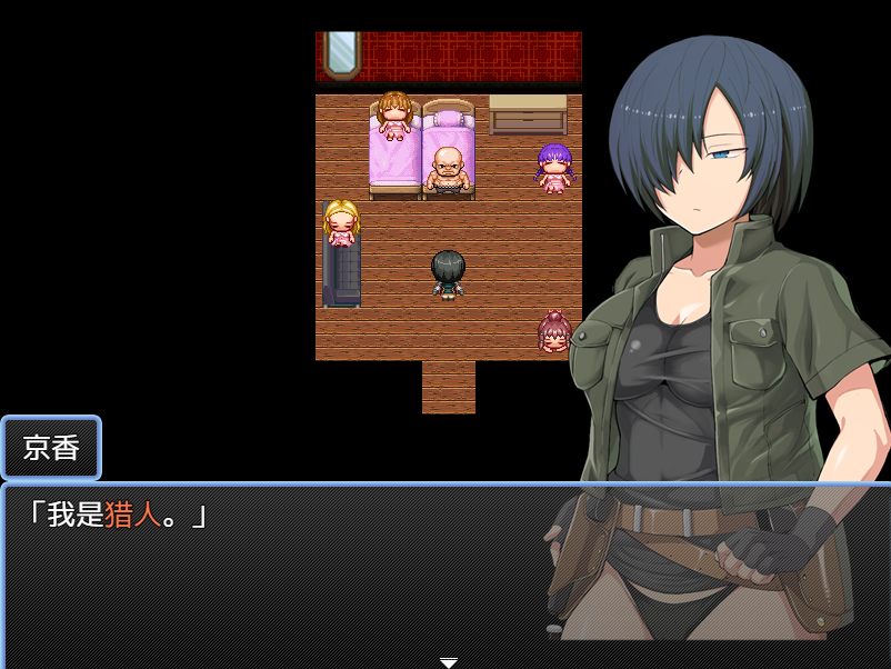 精品RPG汉化丨赏金猎人 京香バウンティハンター キョウカ Ver1.03【20240221】 游戏截图 4