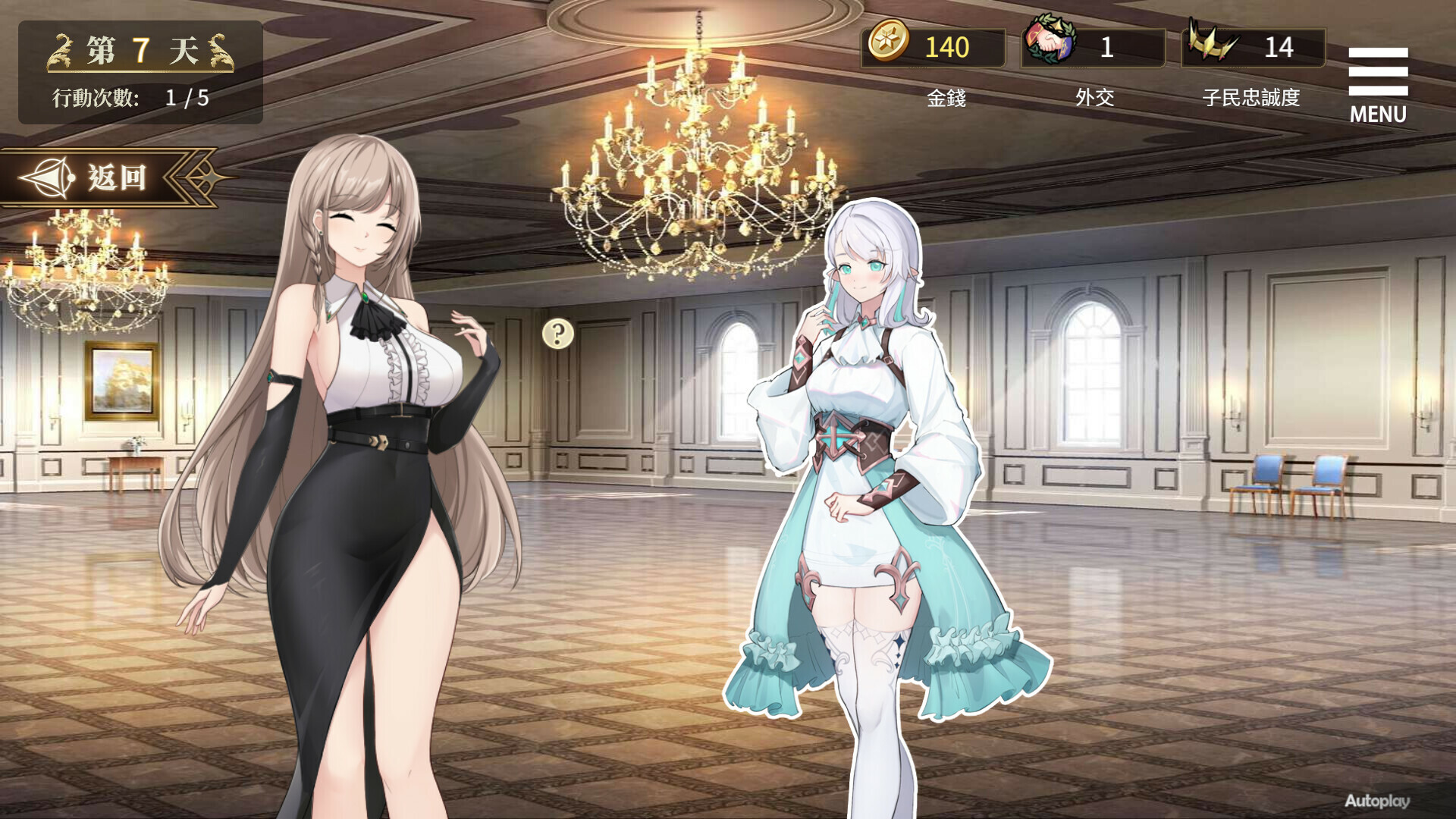 SLG/官中丨 魔界少女与奴隶召唤术 Ver10.03 魔界少女與奴隸召喚術 Steam官中步兵版 【20241006】 游戏截图 1