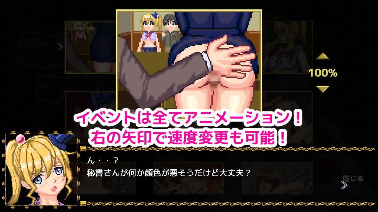 ACT/更新/官中/像素动画丨魔法师艾默娜消灭哥布林 V1.16【20231022】 游戏截图 3
