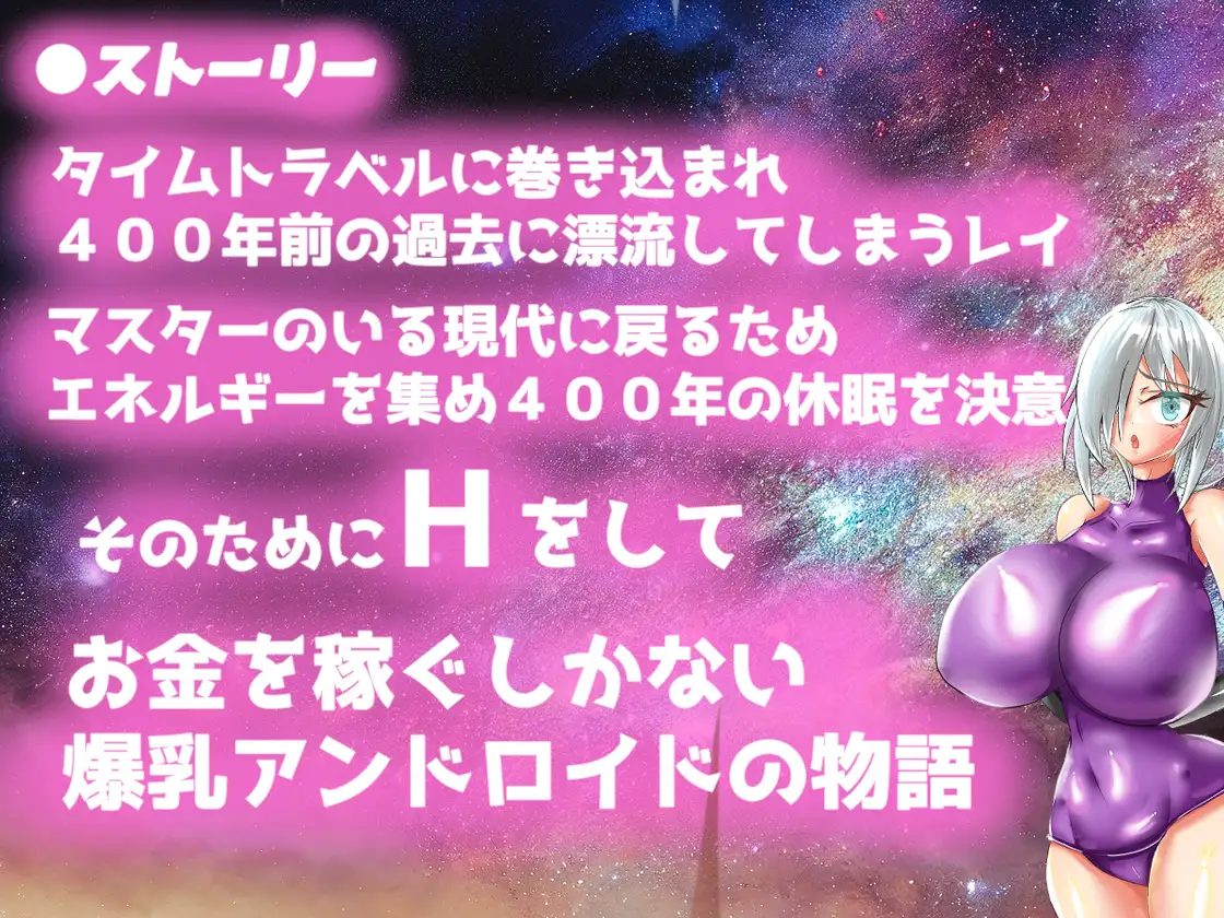 RPG/机翻汉化丨 NTR触发器~喜欢性感的机器人吗（回想码783620） v1.0【20240629】 游戏截图 3