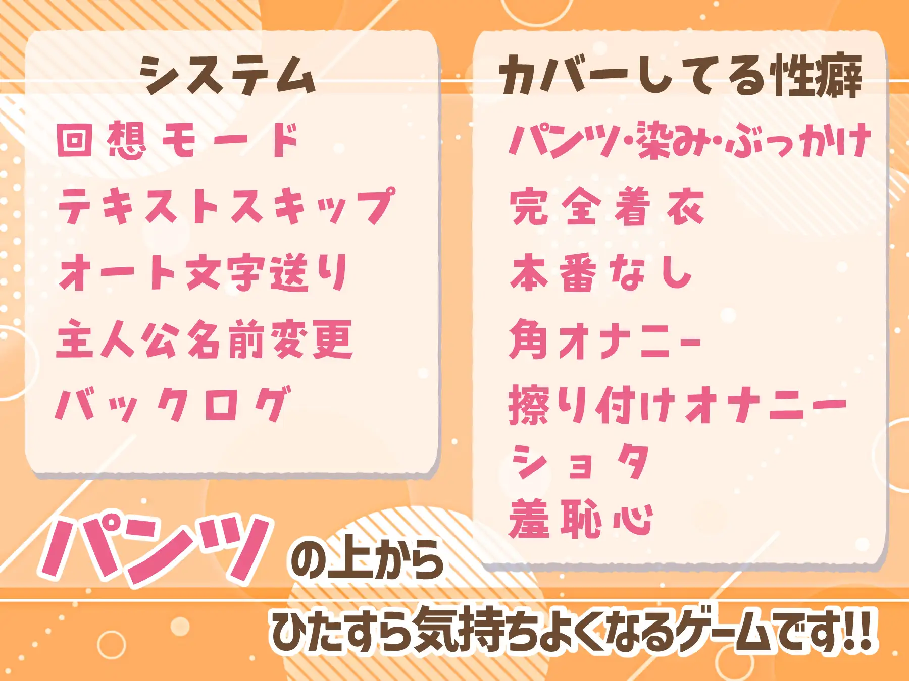 日式RPG/新作丨 处女游戏 ち女ごっこ  【20250227】 游戏截图 5