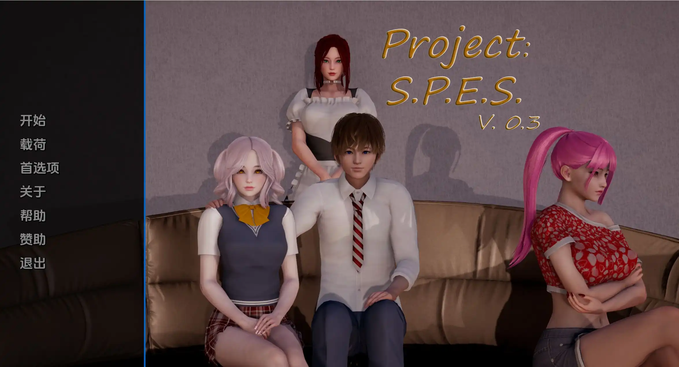 欧美SLG/汉化/动态丨项目：S.P.E.S. Project: S.P.E.S. v0.3【20240613】 游戏截图 6