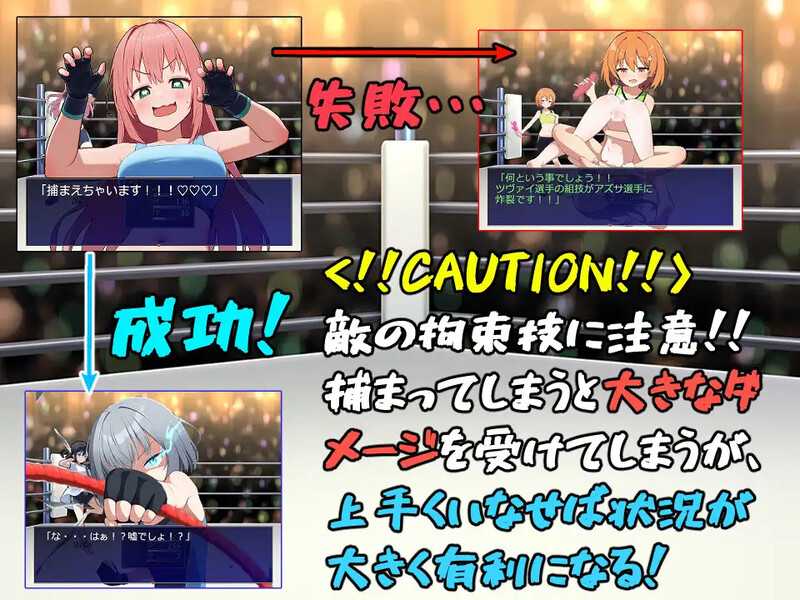 RPG/汉化丨激斗！雌小鬼格斗王！！/激闘!メ○ガキ格闘王!!  Ver1.01 AI汉化版+全CG【20240720】 游戏截图 2