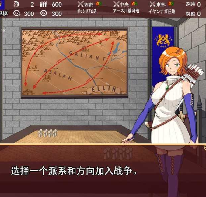 加钦哥佣兵团/がちんこ傭兵団/がちんこ佣兵团【20230315】 游戏截图 5
