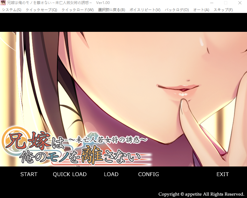 拔作ADV/汉化丨兄嫂不会放弃属于我的东西 未亡人老板娘的诱惑 AI汉化版+全CG存档【20240329】 游戏截图 3