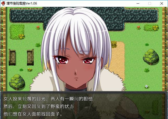 淫祸妖刀 游戏截图 1