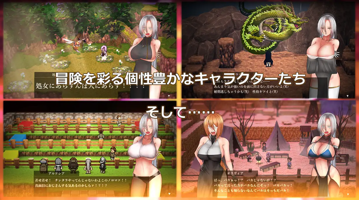 RPG/PC/AI汉化丨 圣职官艾尔蒂西亚 - 金色沙弗利瓦尔 - Ver1.06 執聖官アルテシア ─ 黄金のシャフリーヴァル ─ 【20240814】 游戏截图 3