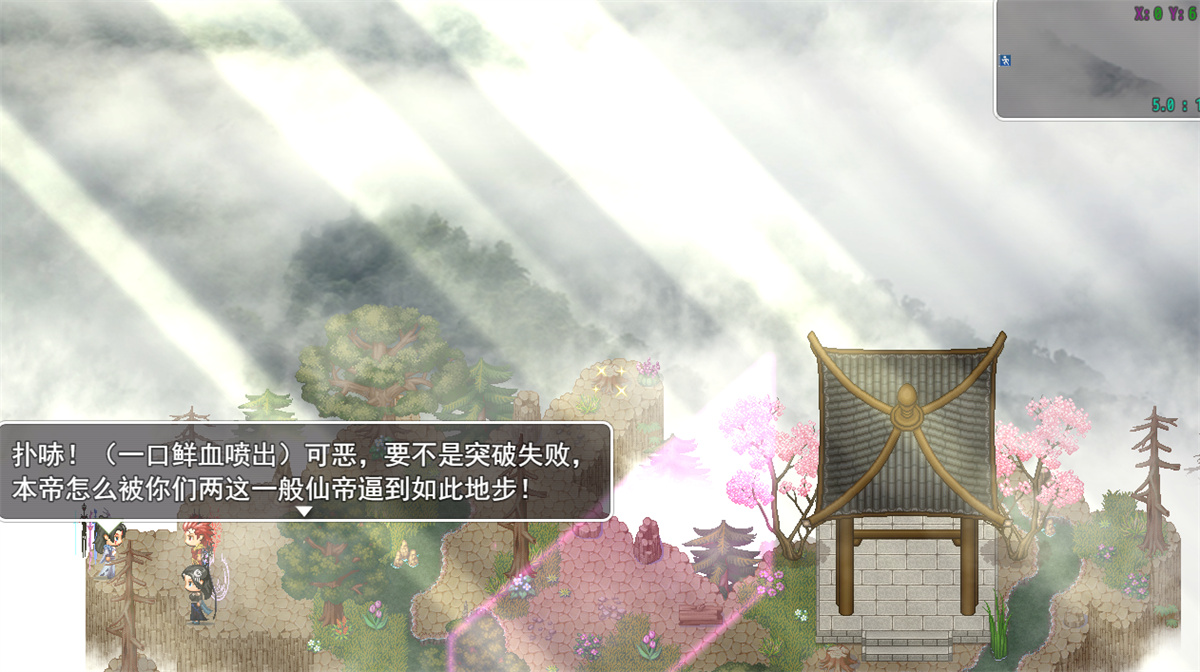 国产RPG中文丨仙帝再临V0.9 官方中文步兵版【20240228】 游戏截图 3
