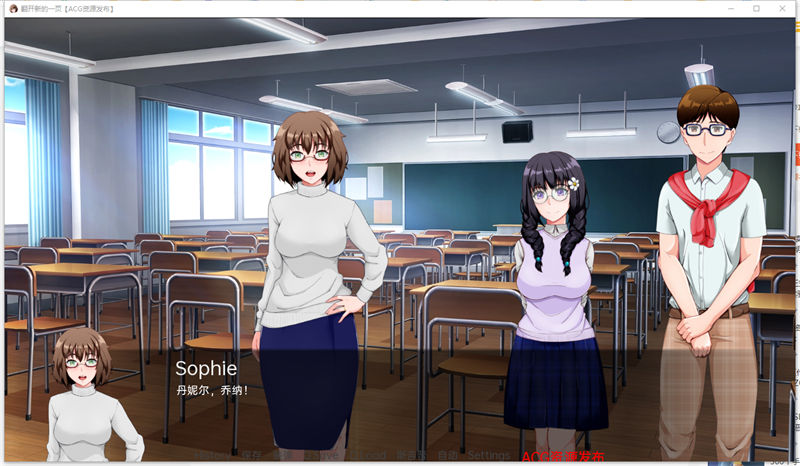 日系SLG汉化2D | 翻页 Turning the Page v0.9.0【20230513】 游戏截图 8