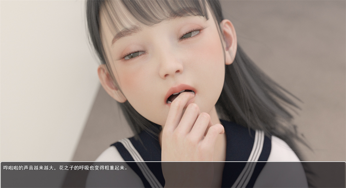 萝莉RPG汉化丨盗摄 窥探秘密的生活1.0汉化版【20240125】 游戏截图 1