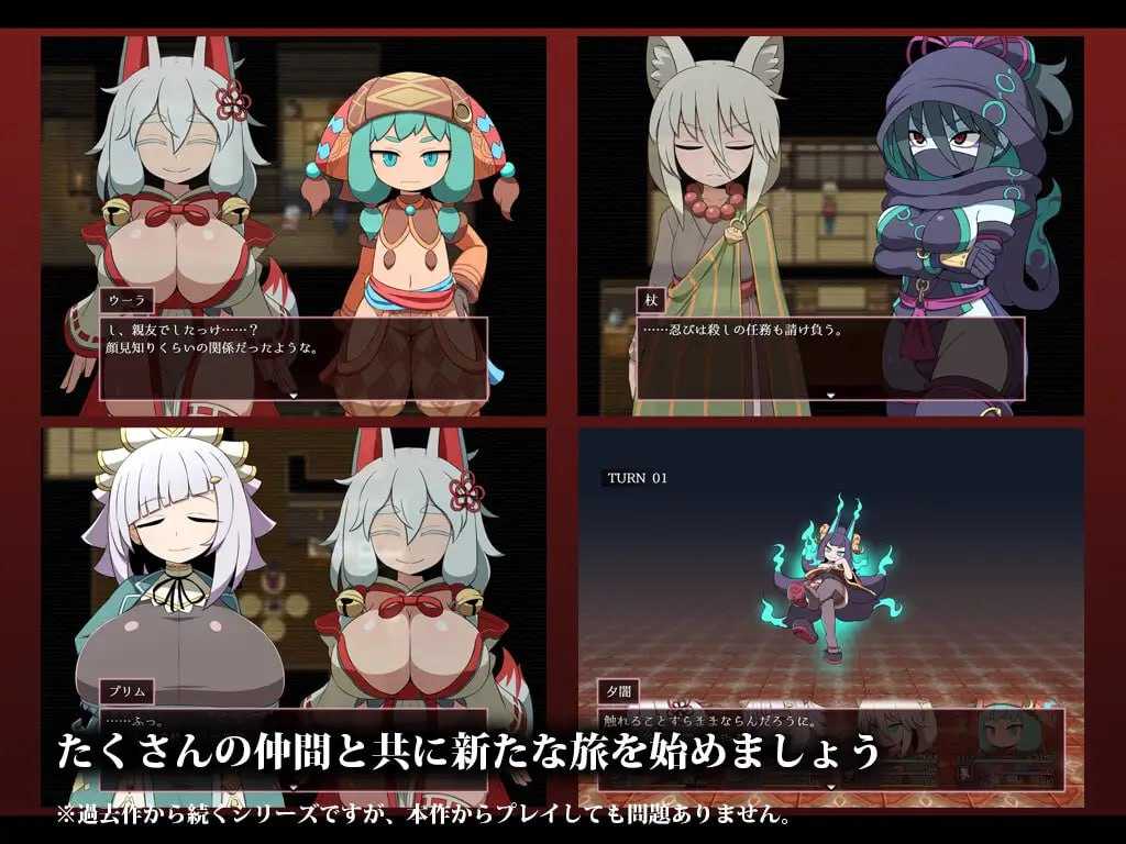 RPG/汉化丨SEQUEL thirst Ver1.11 AI汉化版【20250123】 游戏截图 5