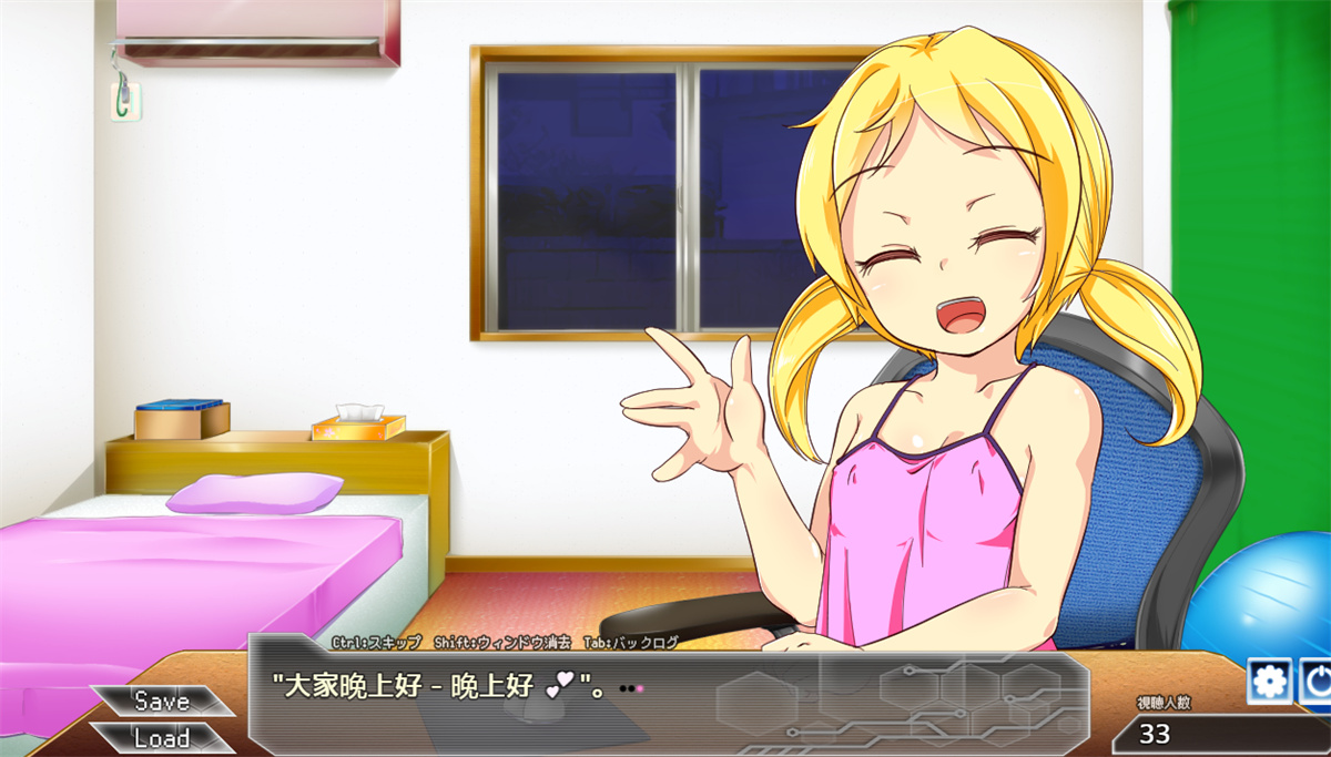 日系RPG汉化2D丨分销渠道汉化版 配信ゆえチャンネルo!【20230724】 游戏截图 8