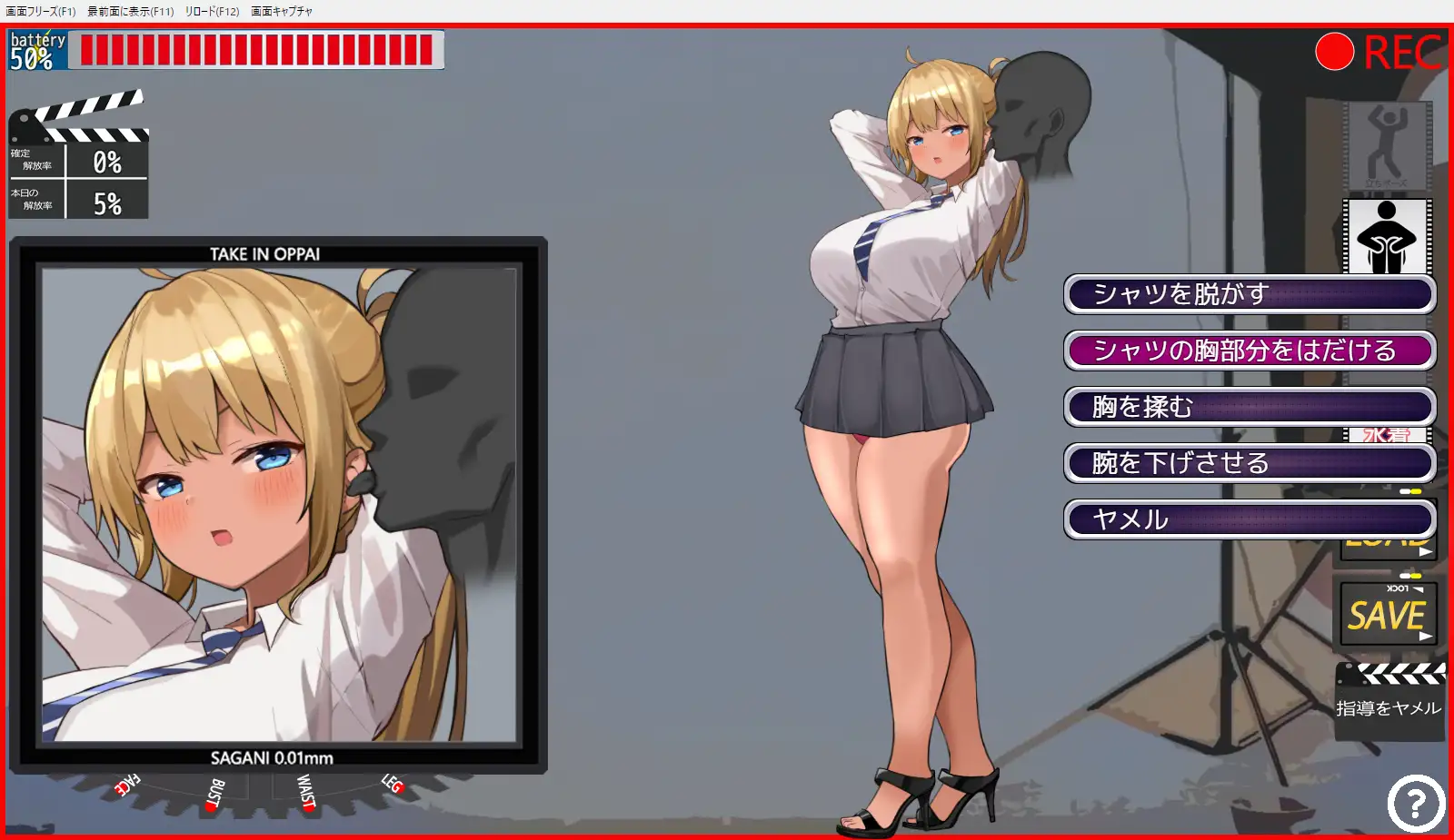 SLG/PC/机翻汉化丨 ギャルJKをスカウト～完全に堕とすまでタイムリープ～ 【20240720】 游戏截图 4