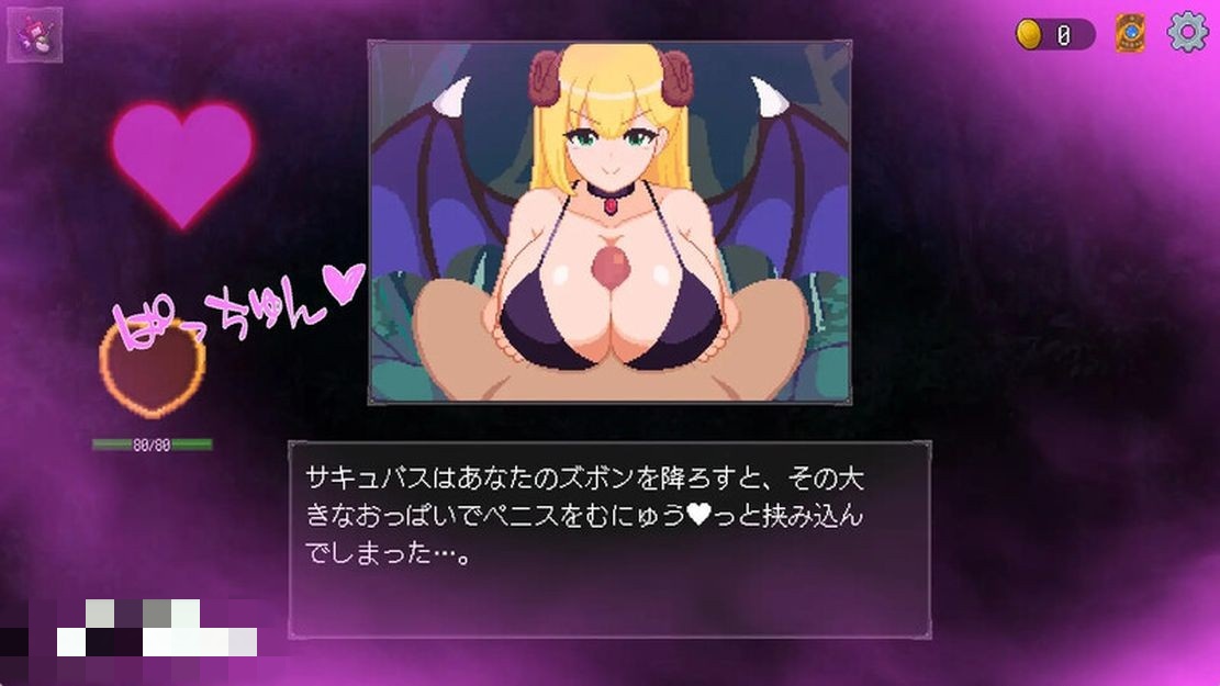 日式SLG/魔物娘/动态/新作丨 魅魔之森~被怪物女孩们彻底快感淹没的游戏 ~ V1.0 生肉版 【20241021】 游戏截图 1