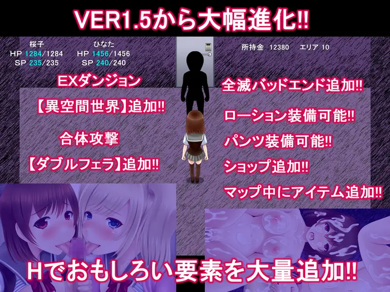 在异世界不是魔法少女，只能用H攻击了！？【20230201】 游戏截图 3