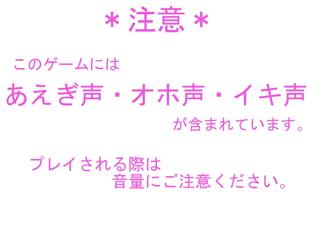 RPG/机翻/新作丨奇妙でHな寝取られダンジョン 愛する勇者を救い出せ!! 全回想1.4G/【20231229】 游戏截图 5
