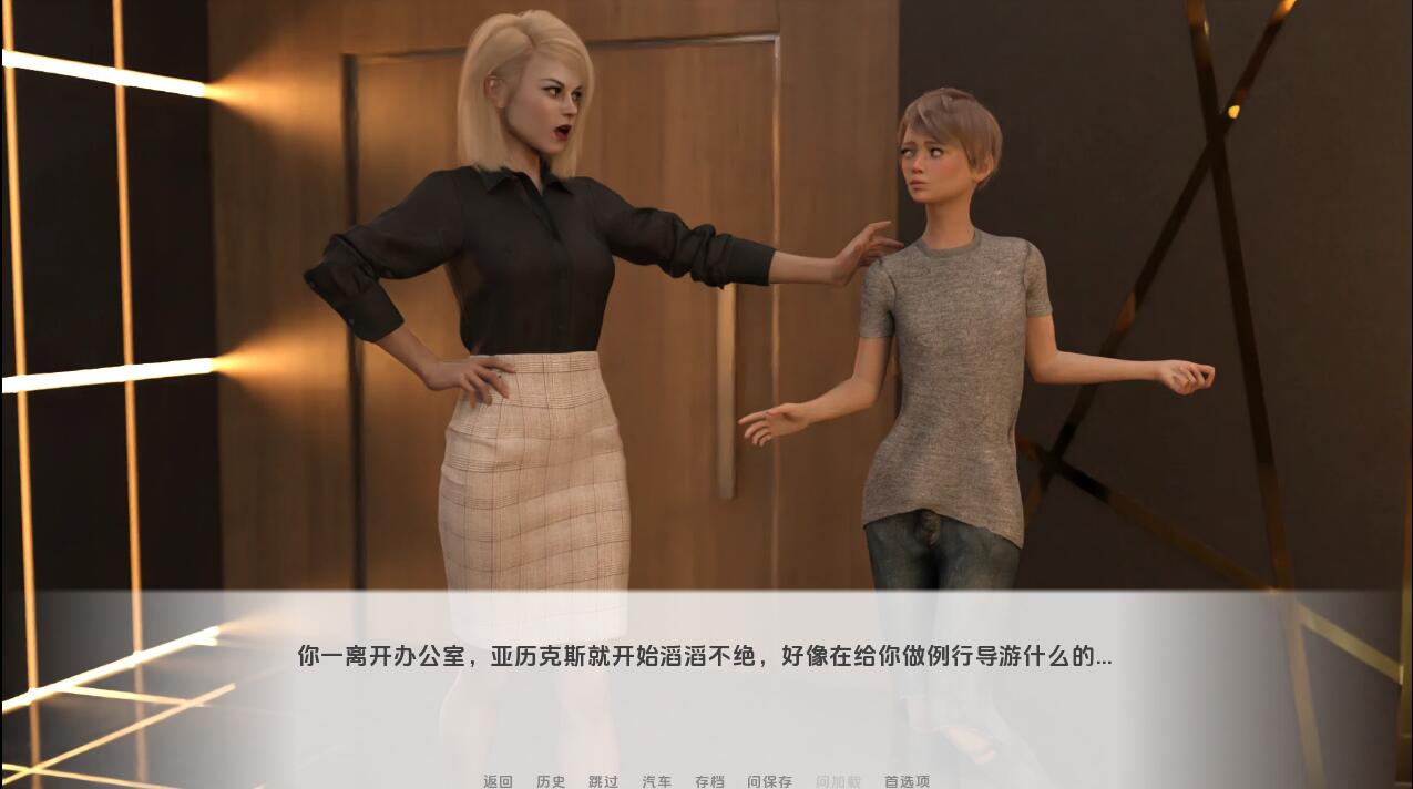 欧美SLG汉化动态丨赚取你的自由 Earn Your Freedom 3D v0.08 【20231201】 游戏截图 2