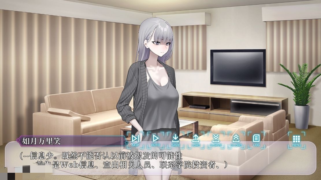 日式SLG/淫堕/新作丨 性癖讨论～Punishment On Stage～ V1.0 机翻汉化版 【20241107】 游戏截图 2