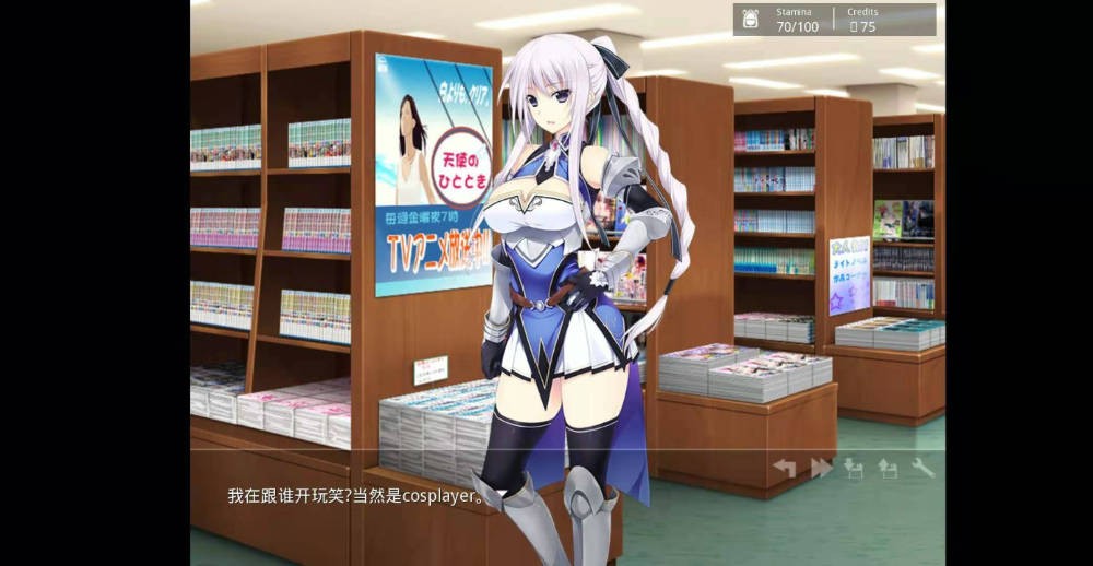 模拟后宫！V0.3.1.1 PC+安卓 完结汉化版+作弊指令【20230210】 游戏截图 4