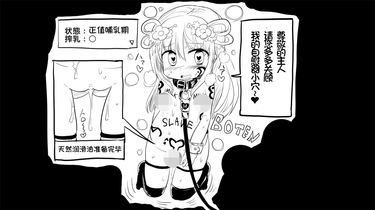 RPG/机翻/更新丨命中注定的召唤术 / ヴィルネーメレトV2023.08.24 【20230913】 游戏截图 1