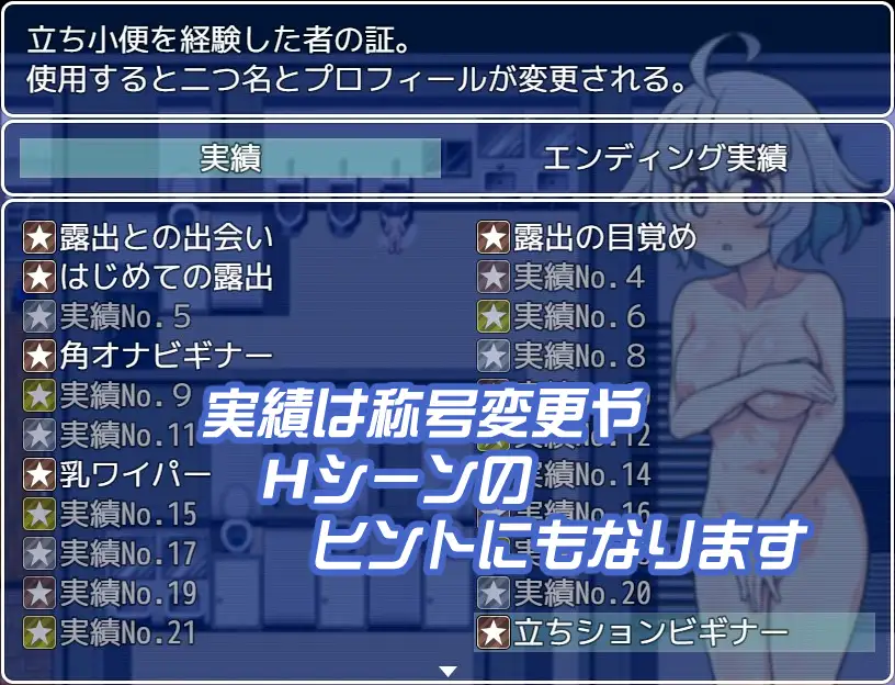 探索RPG/露出羞耻/2C丨露出少女凉代凉音（露出少女涼代せりな）V1.0 AI汉化+全CG【20240716】 游戏截图 4