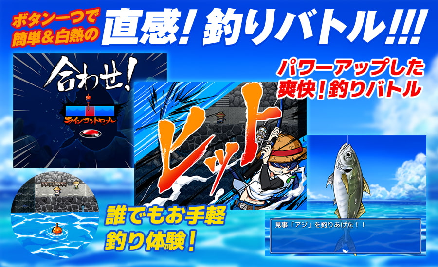 RPG/汉化 丨 来钓女孩鱼吧！海と川のヌキ釣り～淫豆半島の女神～V1.24 【20230626】 游戏截图 5