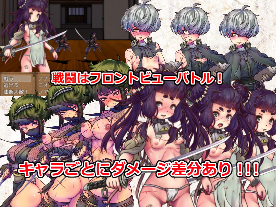 戦国スレイブ<云翻> 游戏截图 3